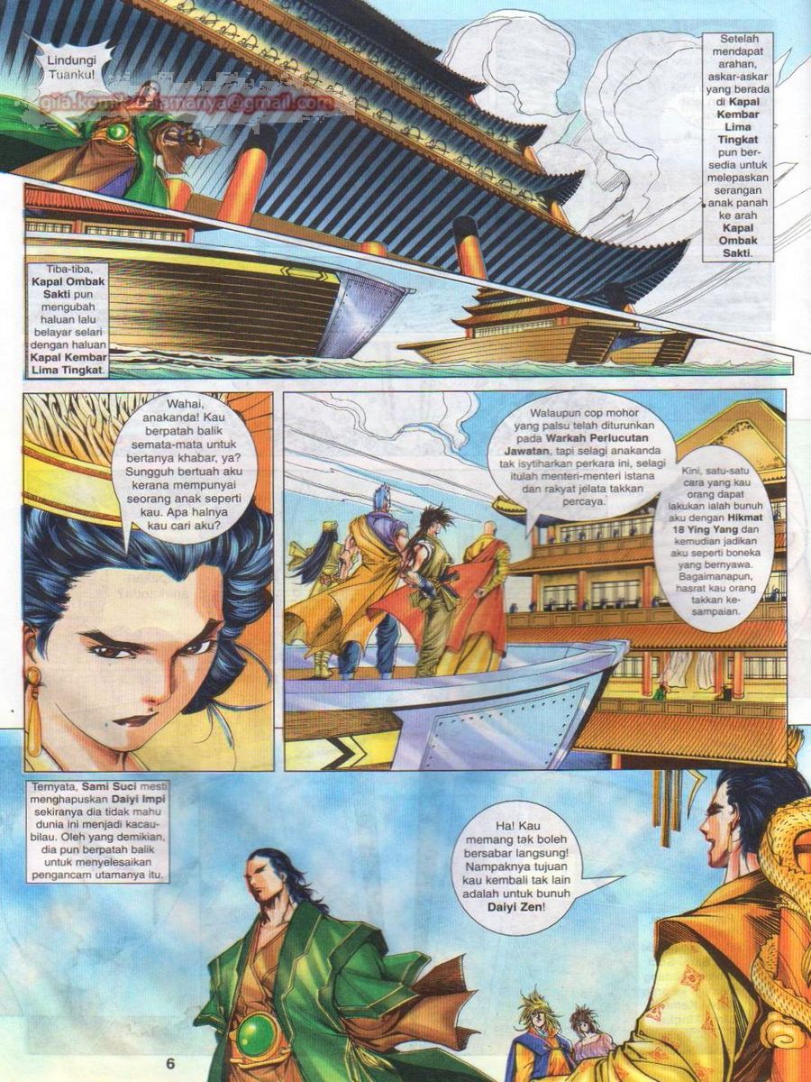 Pustaka Langit: Chapter 025 - Page 6