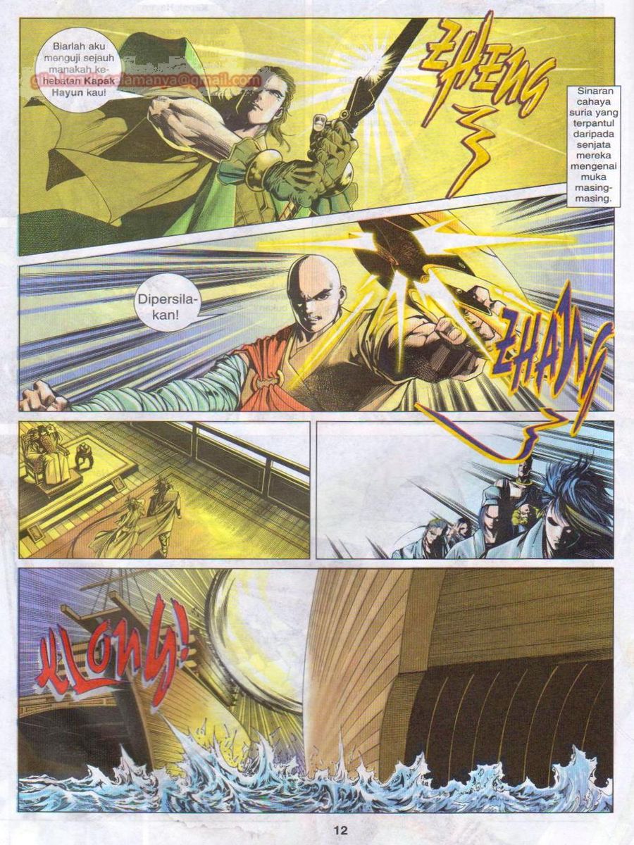 Pustaka Langit: Chapter 025 - Page 12