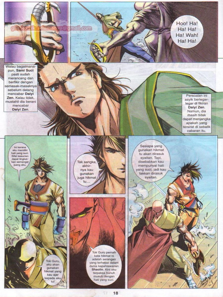 Pustaka Langit: Chapter 025 - Page 18