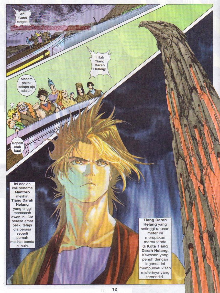 Pustaka Langit: Chapter 026 - Page 12