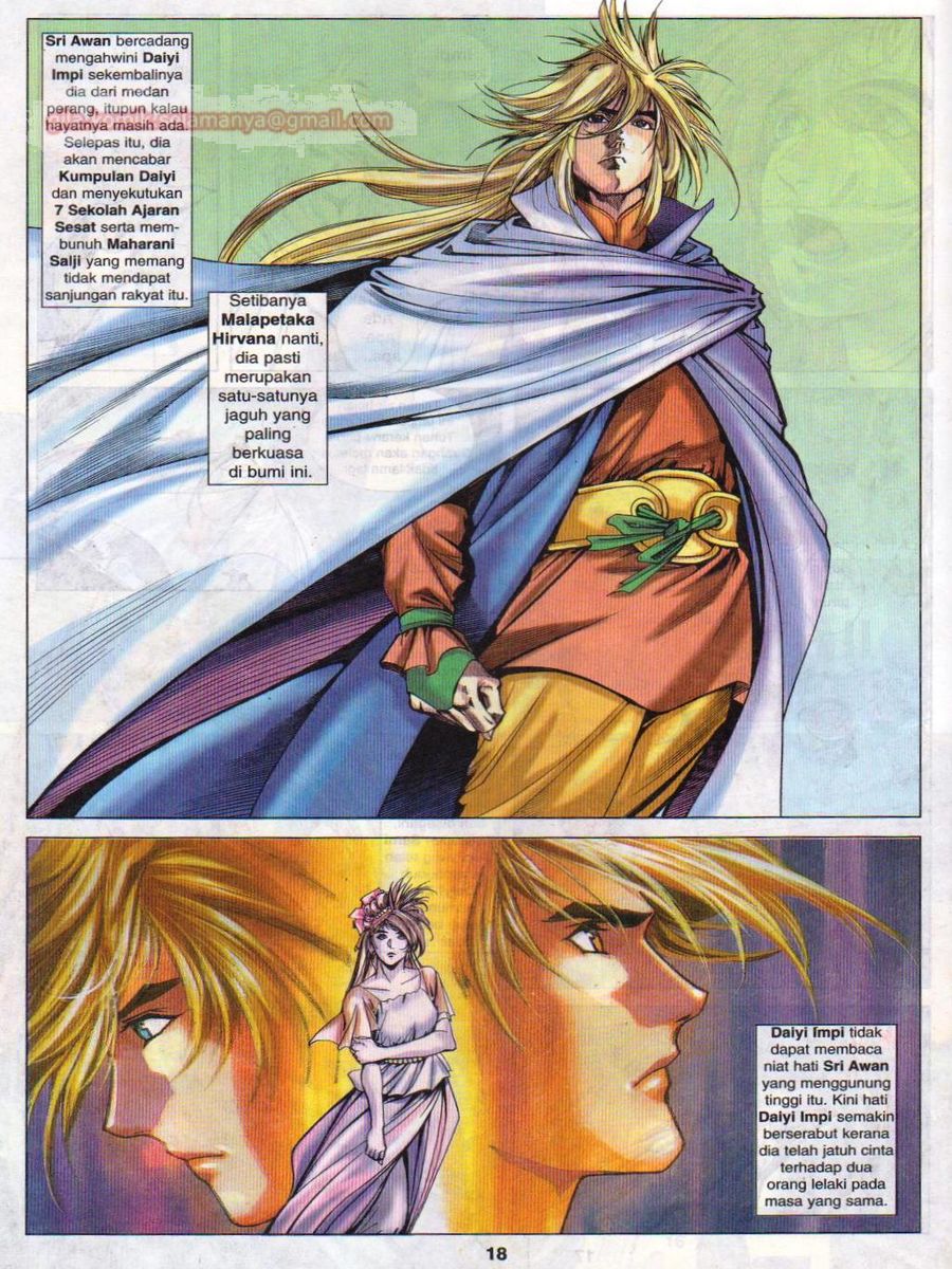 Pustaka Langit: Chapter 026 - Page 18