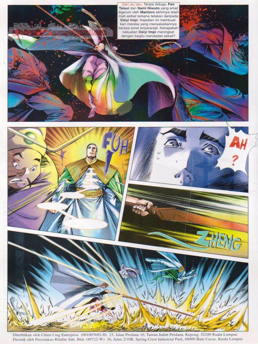 Pustaka Langit: Chapter 027 - Page 2