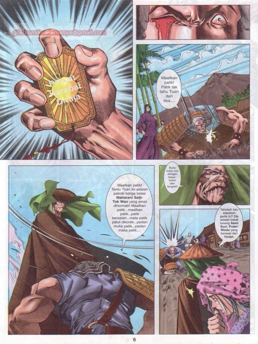 Pustaka Langit: Chapter 028 - Page 6