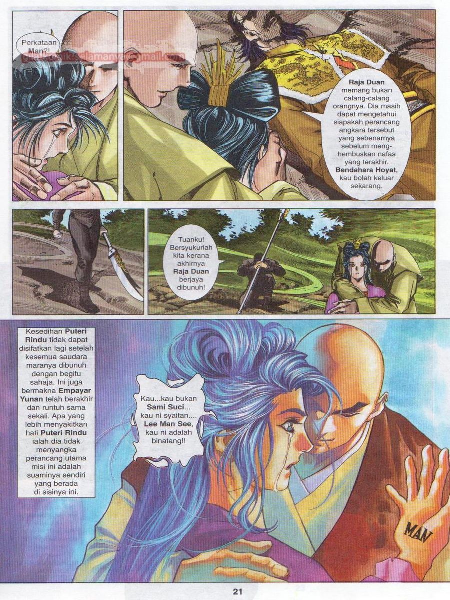 Pustaka Langit: Chapter 028 - Page 21