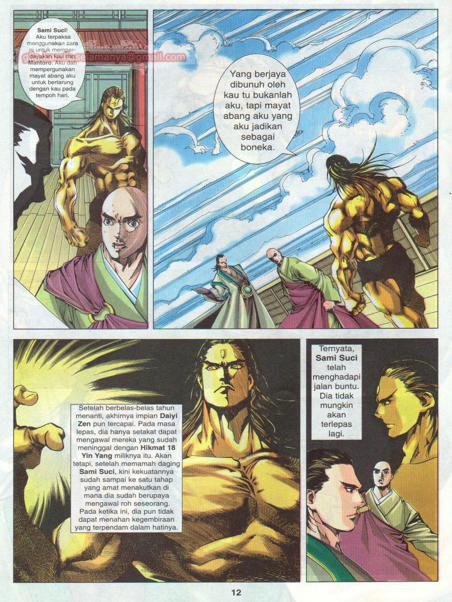 Pustaka Langit: Chapter 032 - Page 12