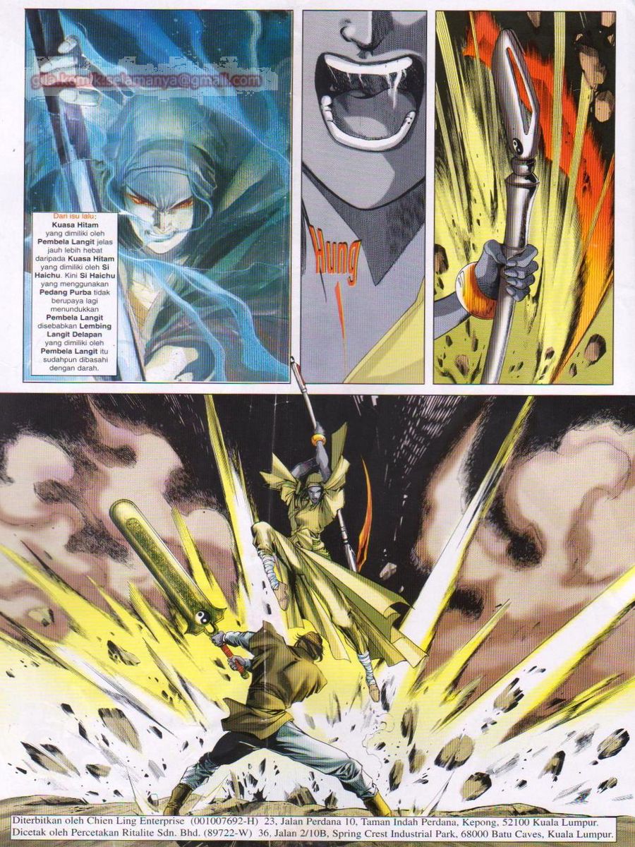 Pustaka Langit: Chapter 033 - Page 2