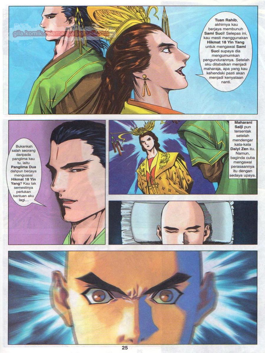 Pustaka Langit: Chapter 033 - Page 25