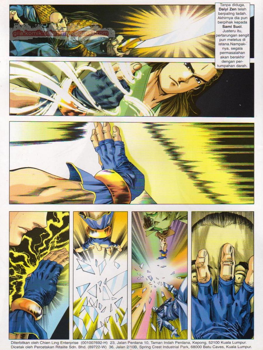 Pustaka Langit: Chapter 034 - Page 2