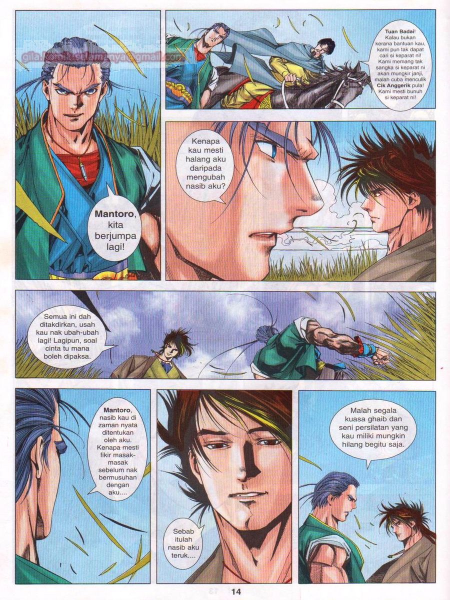 Pustaka Langit: Chapter 034 - Page 14