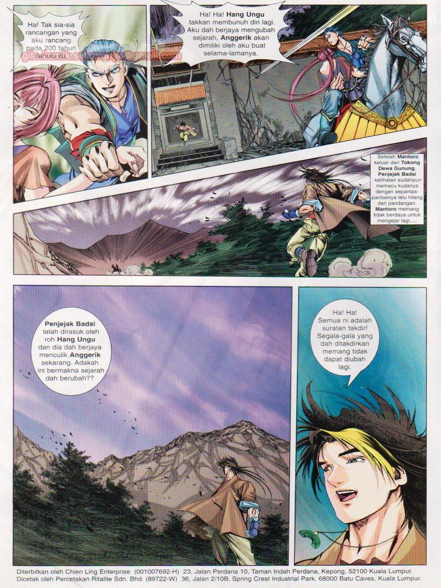 Pustaka Langit: Chapter 035 - Page 2