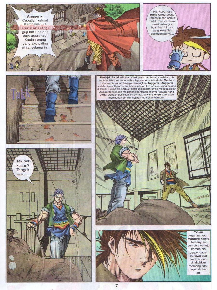 Pustaka Langit: Chapter 035 - Page 7