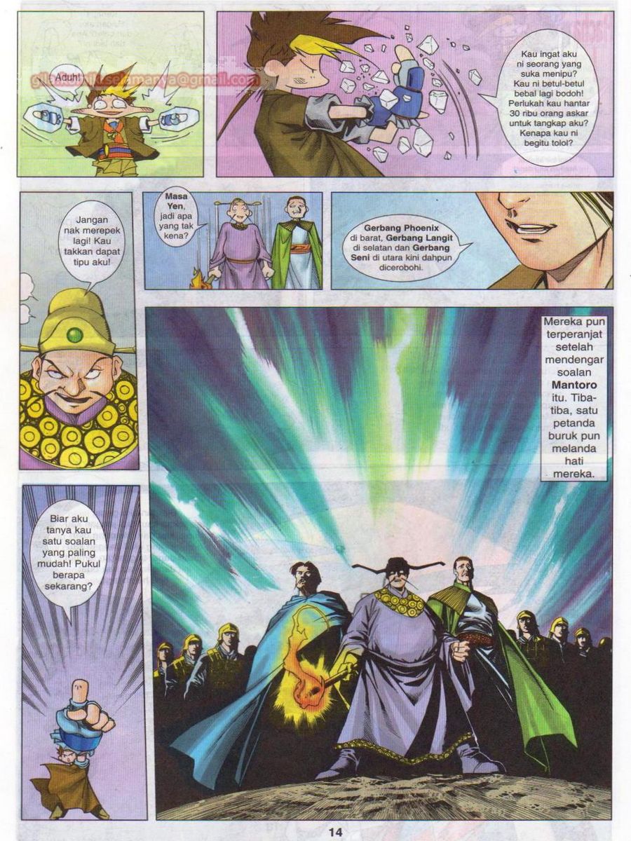 Pustaka Langit: Chapter 036 - Page 14