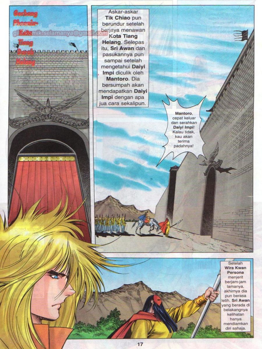 Pustaka Langit: Chapter 036 - Page 17