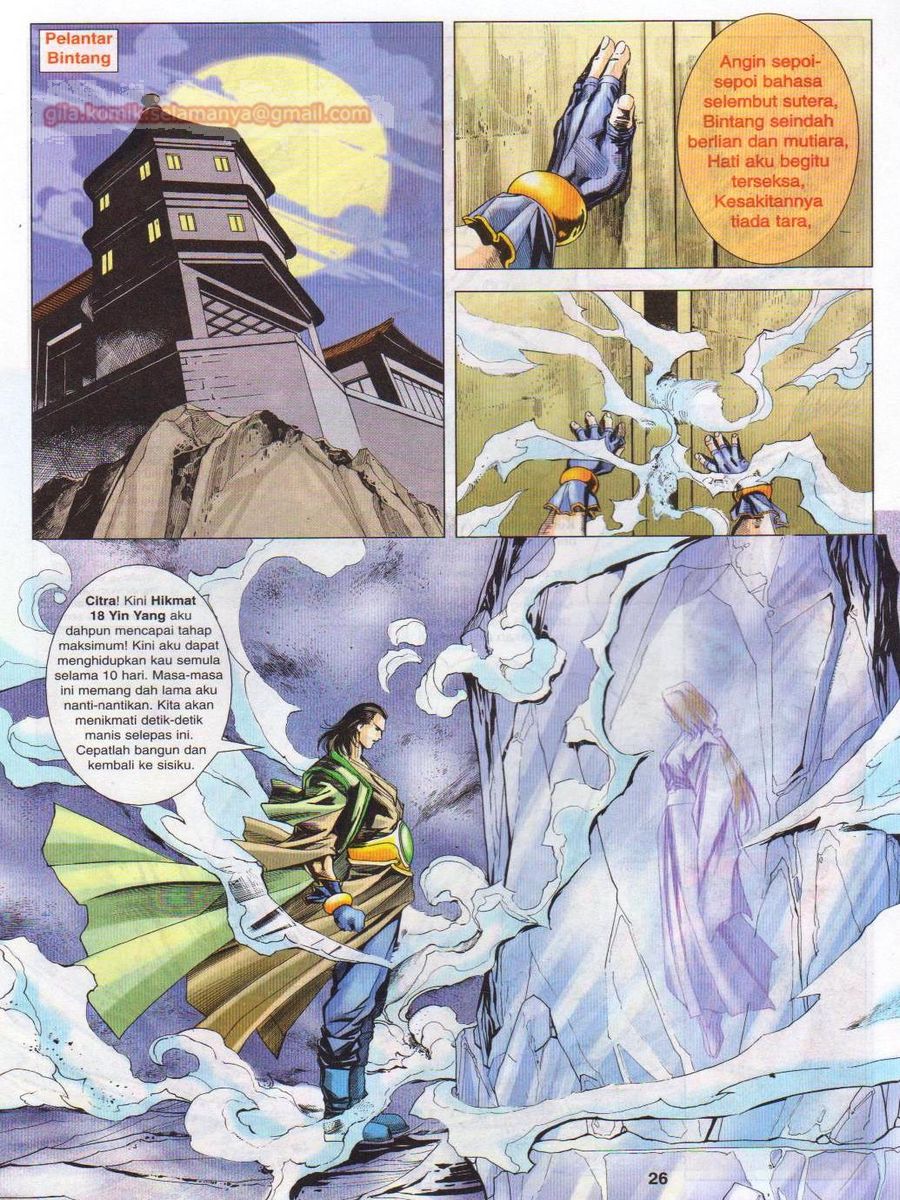 Pustaka Langit: Chapter 037 - Page 26