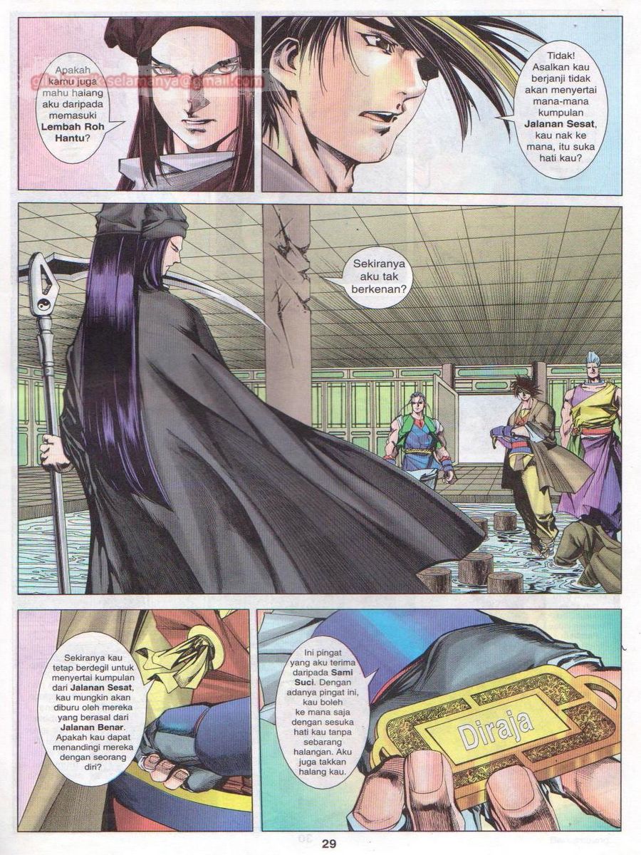 Pustaka Langit: Chapter 038 - Page 29