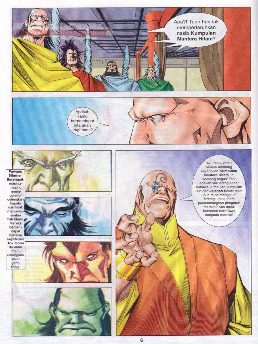 Pustaka Langit: Chapter 039 - Page 6