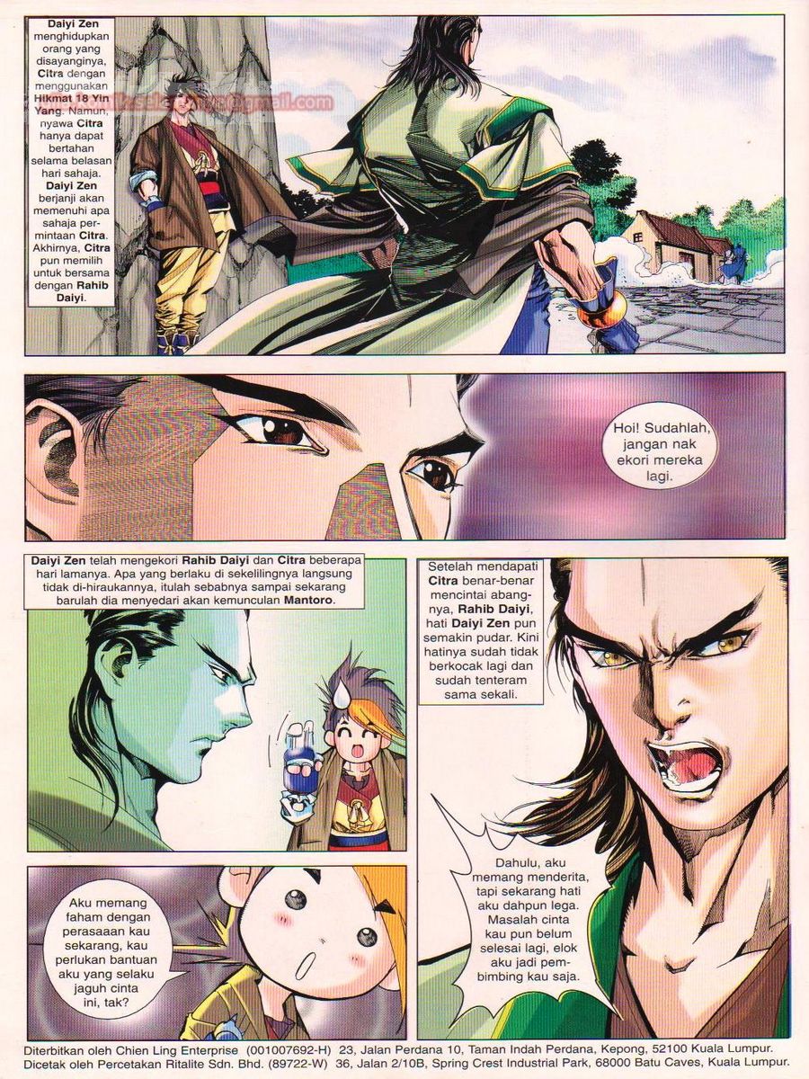 Pustaka Langit: Chapter 040 - Page 2