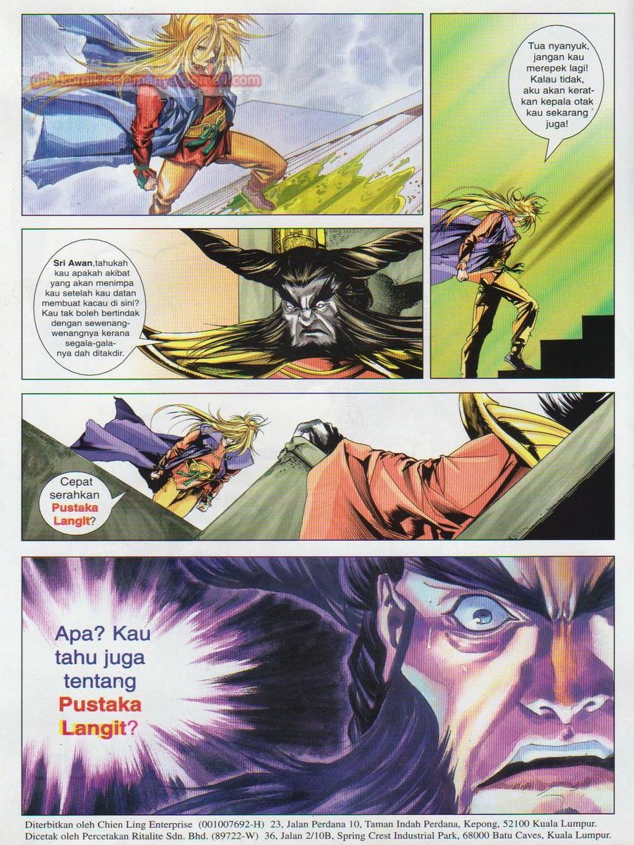 Pustaka Langit: Chapter 045 - Page 2