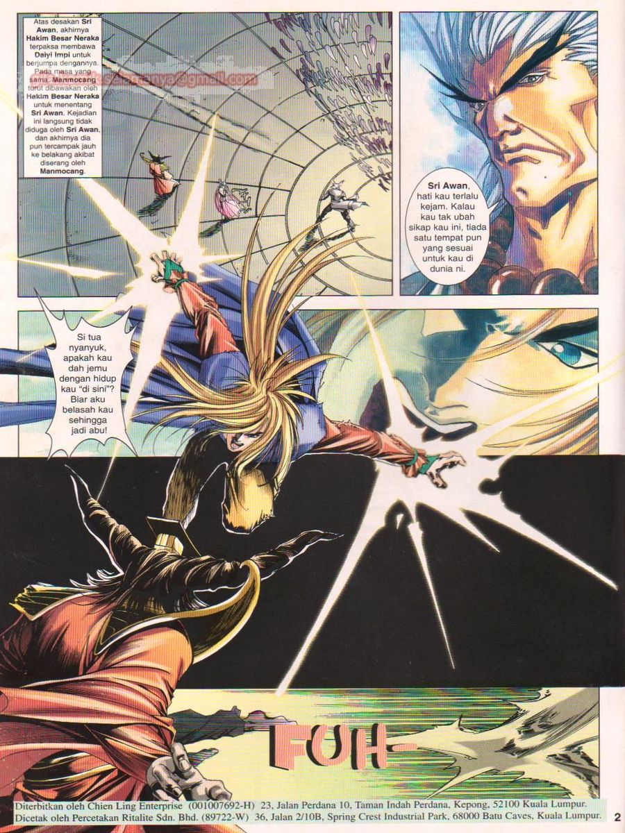 Pustaka Langit: Chapter 046 - Page 2