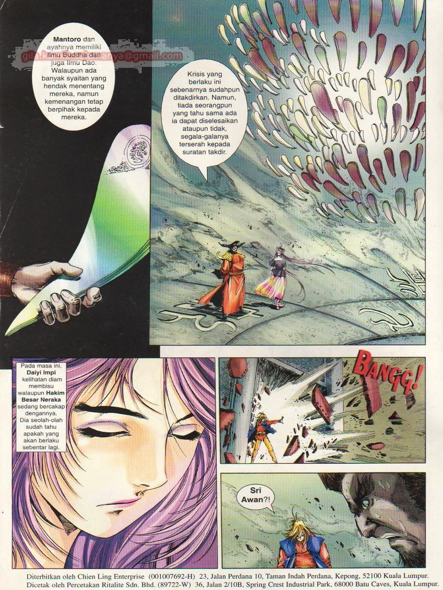 Pustaka Langit: Chapter 047 - Page 2