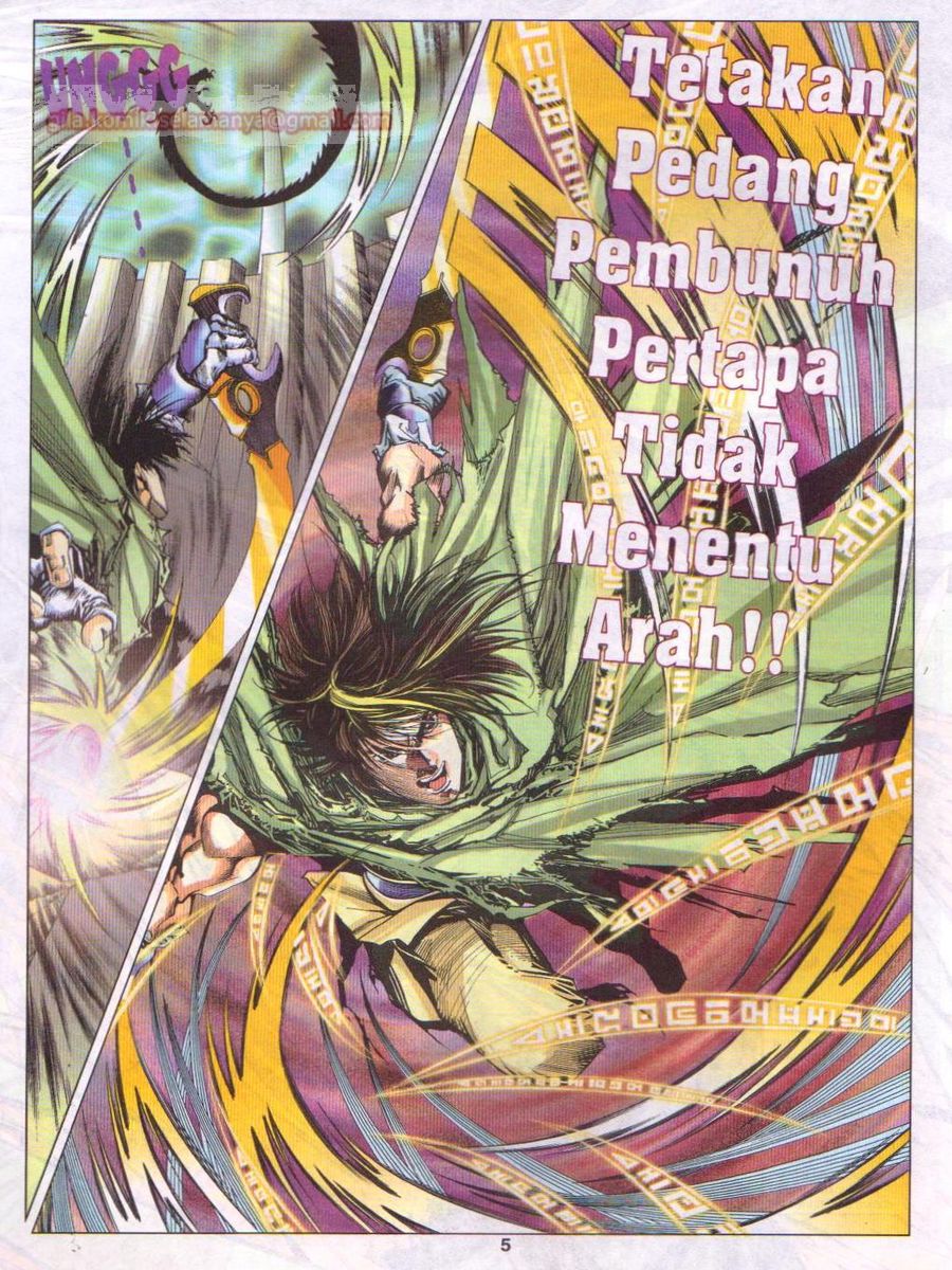 Pustaka Langit: Chapter 048 - Page 5