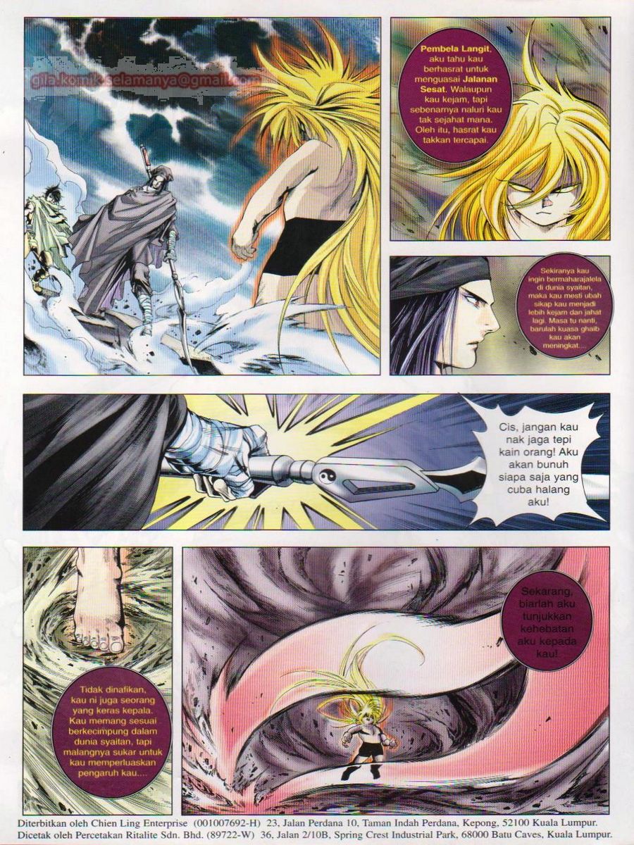 Pustaka Langit: Chapter 049 - Page 2