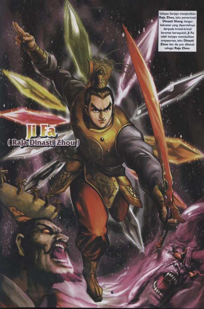 Raja Raja Perwira: Chapter 001 - Page 4