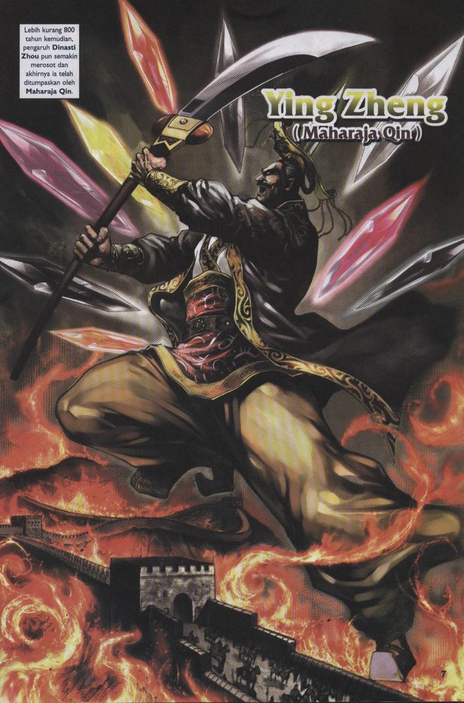 Raja Raja Perwira: Chapter 001 - Page 5