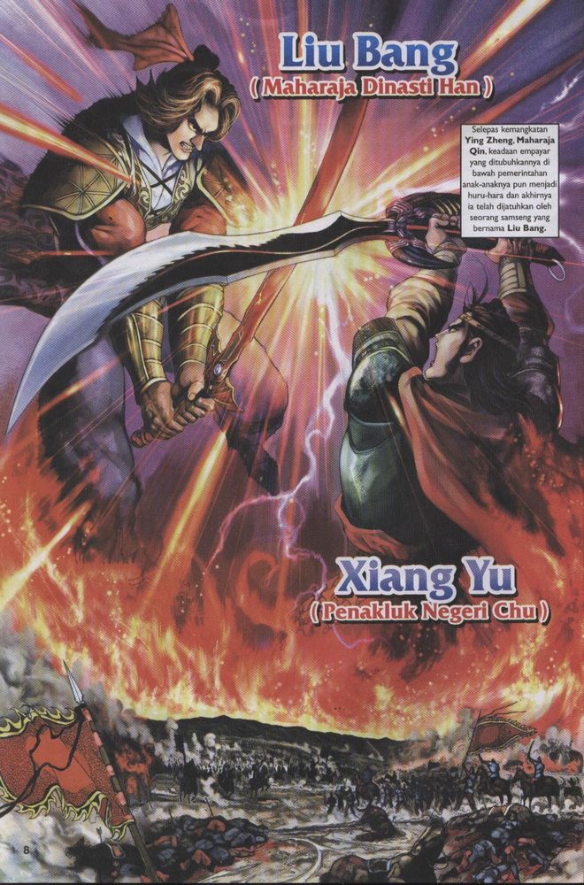 Raja Raja Perwira: Chapter 001 - Page 6