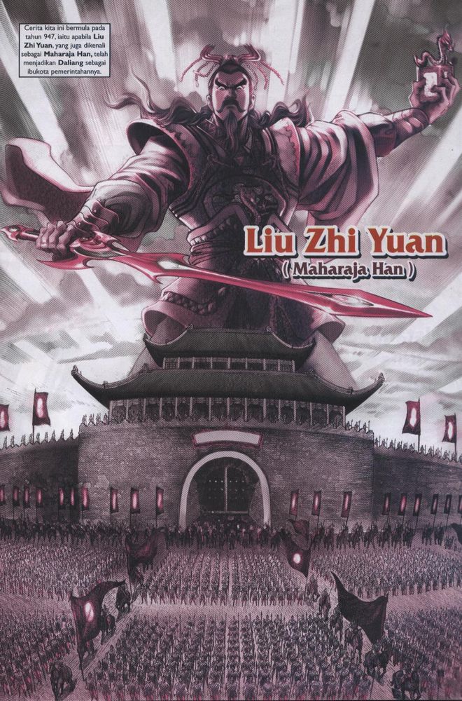 Raja Raja Perwira: Chapter 001 - Page 9