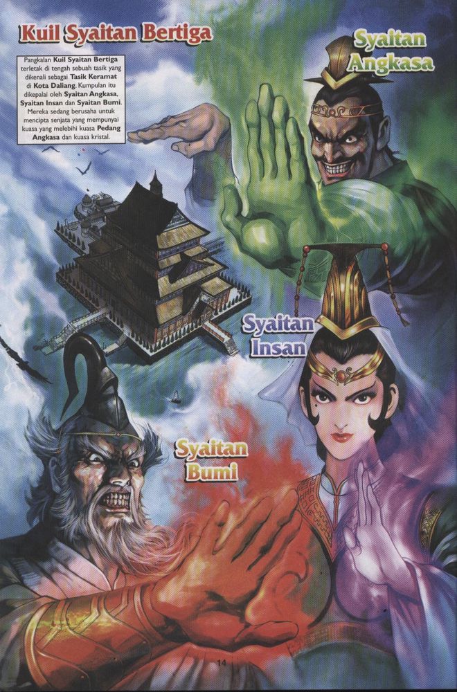 Raja Raja Perwira: Chapter 001 - Page 11