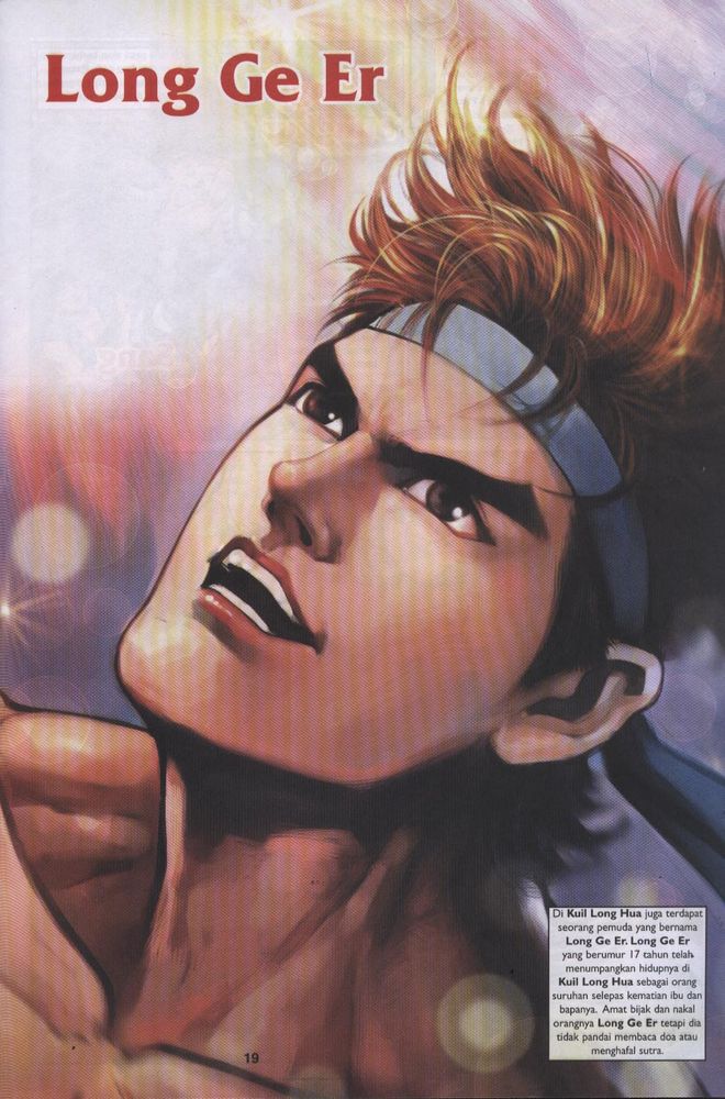 Raja Raja Perwira: Chapter 001 - Page 16