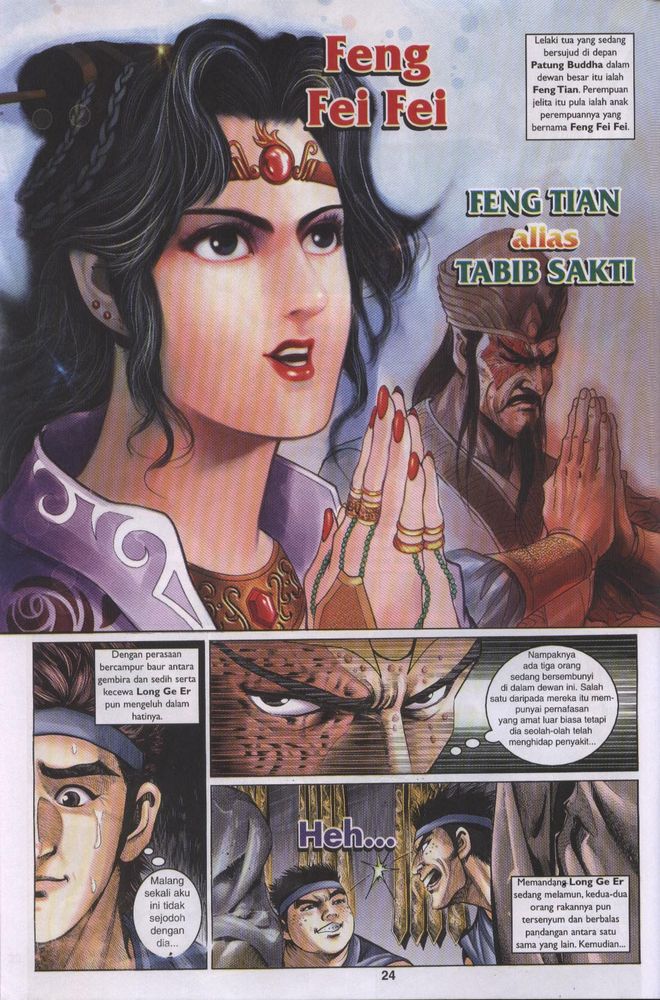 Raja Raja Perwira: Chapter 001 - Page 21