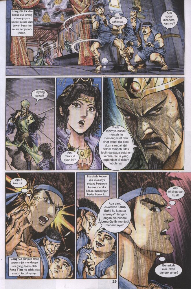 Raja Raja Perwira: Chapter 001 - Page 26