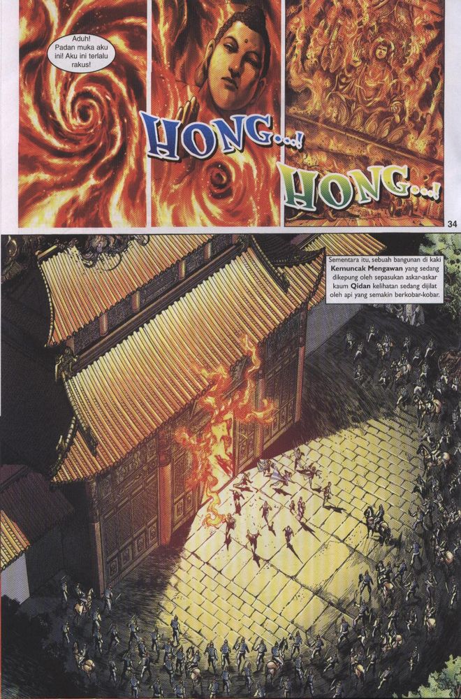 Raja Raja Perwira: Chapter 001 - Page 31