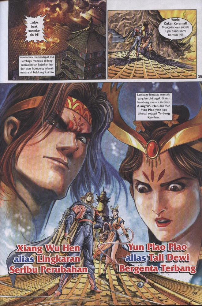 Raja Raja Perwira: Chapter 001 - Page 36