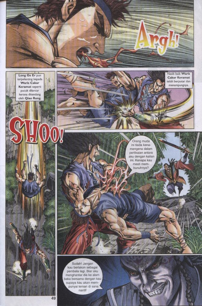 Raja Raja Perwira: Chapter 001 - Page 45