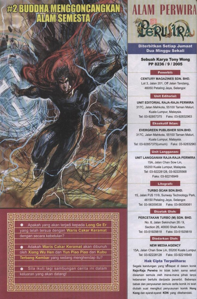 Raja Raja Perwira: Chapter 001 - Page 51