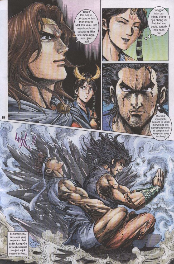 Raja Raja Perwira: Chapter 002 - Page 16