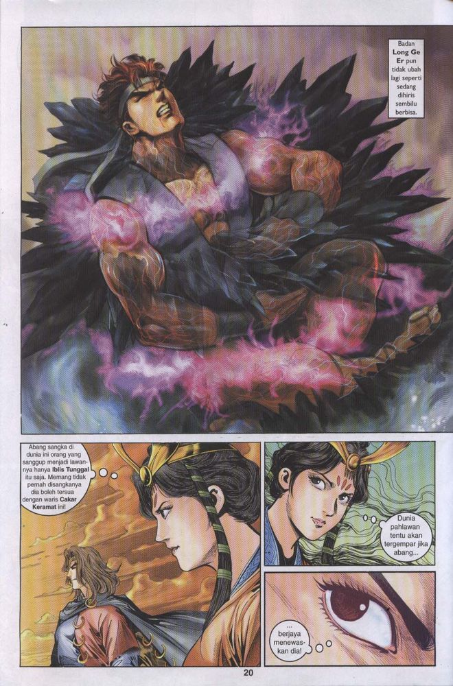 Raja Raja Perwira: Chapter 002 - Page 17