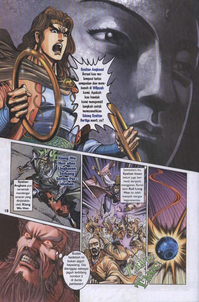 Raja Raja Perwira: Chapter 004 - Page 17