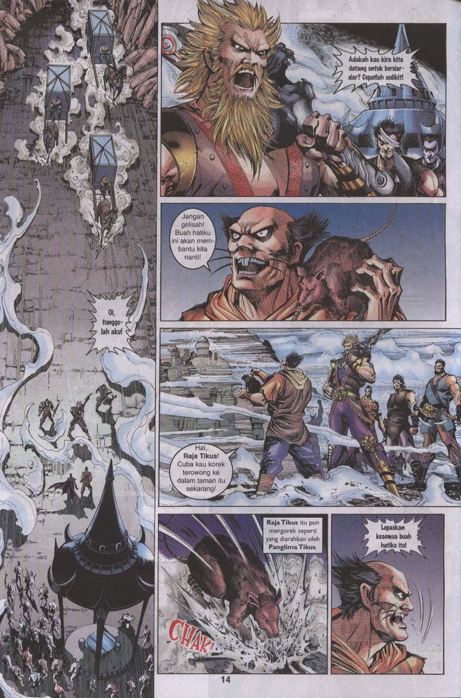 Raja Raja Perwira: Chapter 005 - Page 14