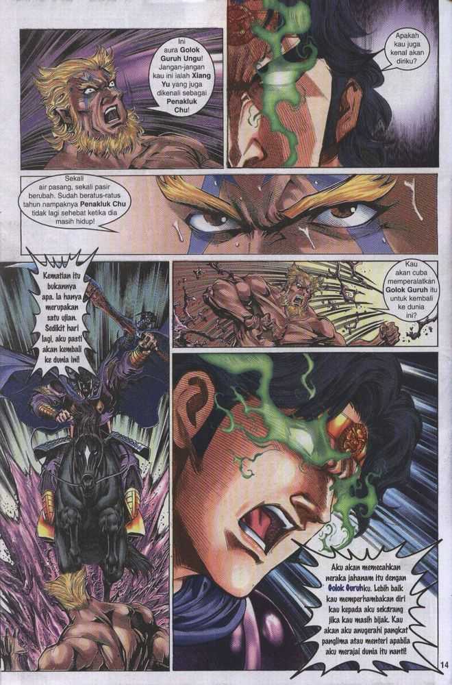 Raja Raja Perwira: Chapter 007 - Page 12