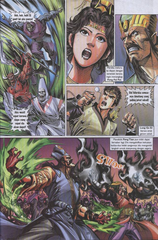 Raja Raja Perwira: Chapter 007 - Page 23