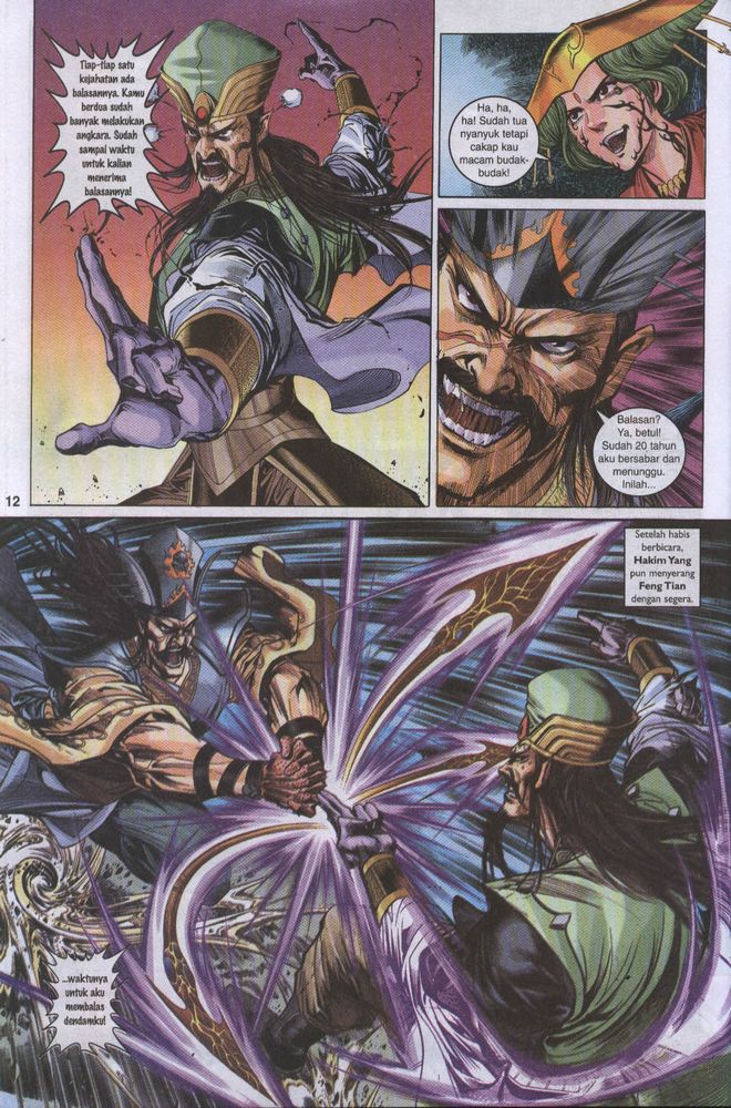 Raja Raja Perwira: Chapter 008 - Page 11