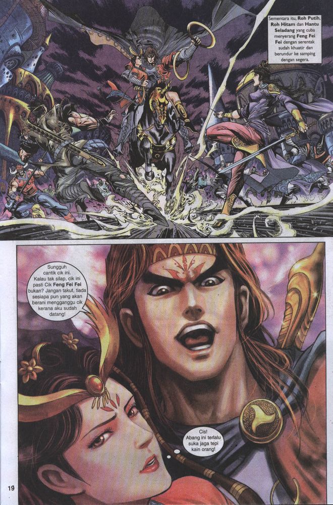 Raja Raja Perwira: Chapter 008 - Page 18