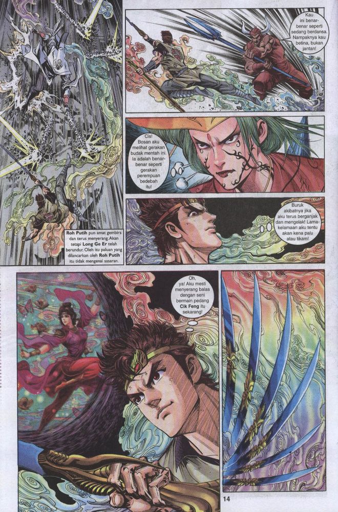 Raja Raja Perwira: Chapter 009 - Page 14