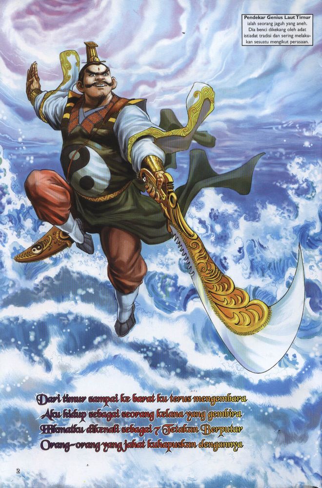 Raja Raja Perwira: Chapter 010 - Page 2