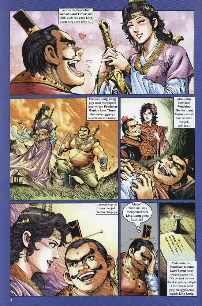 Raja Raja Perwira: Chapter 010 - Page 4