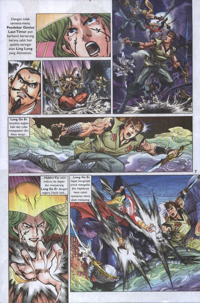 Raja Raja Perwira: Chapter 010 - Page 7